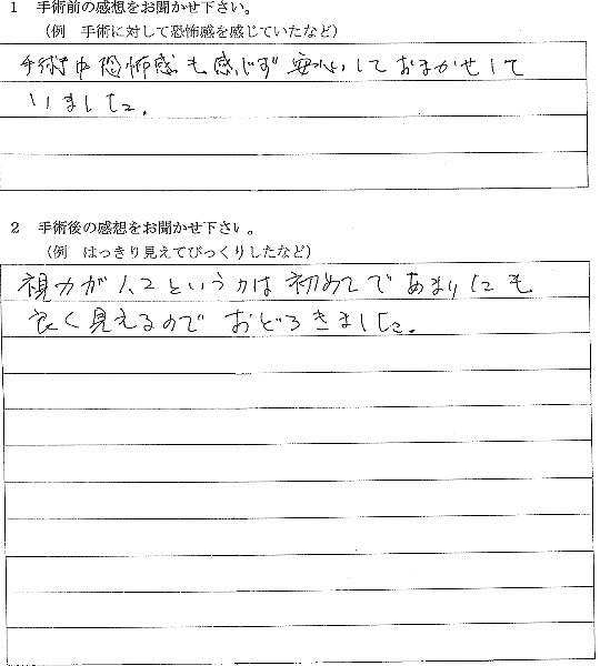 01 71歳　男性.jpg