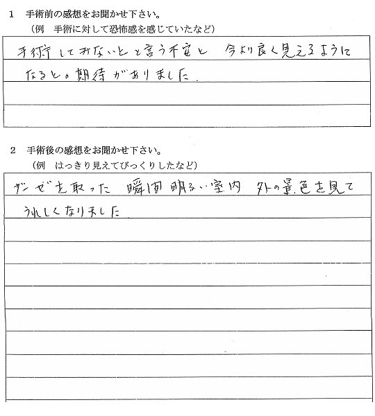 02 68歳　女性.jpg